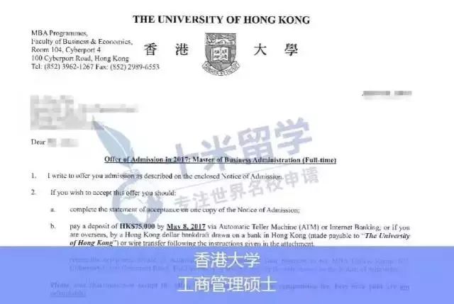 【逆袭香港NO.1】GPA2.6，雅思6.5，GMAT仅610被留学中介拒收，也能逆袭港大？